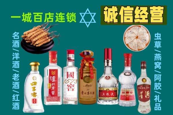 瓜州县回收五粮液酒瓶