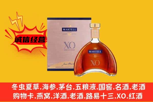 瓜州县上门回收马爹利价格