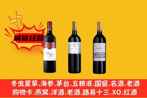 瓜州县上门回收拉菲价格