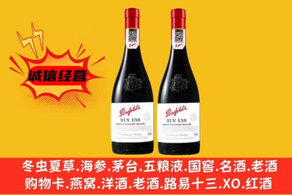 瓜州县上门回收奔富价格