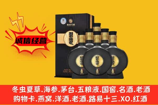 瓜州县上门回收习酒价格