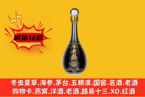 瓜州县上门回收西凤酒价格