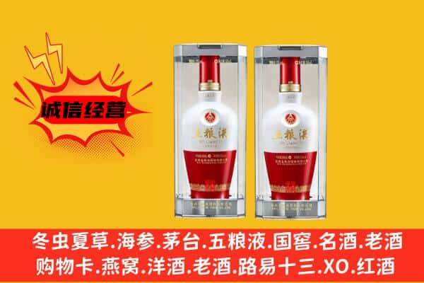 瓜州县上门回收五粮液1618价格
