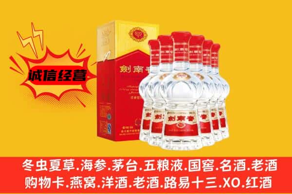 瓜州县上门回收水晶剑价格