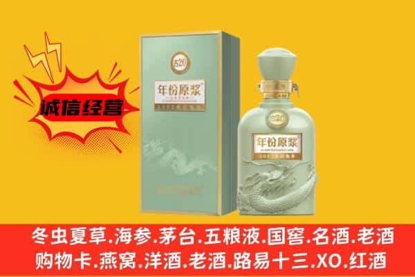 瓜州县上门回收古井贡酒价格