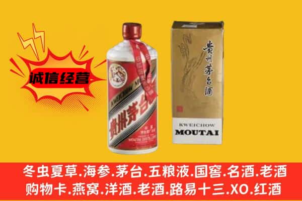 瓜州县回收铁盖茅台酒