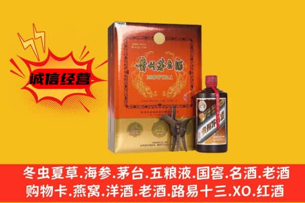 瓜州县回收精品茅台酒