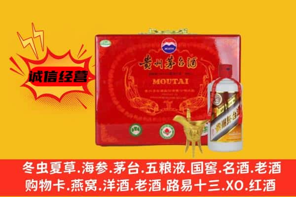 瓜州县回收80年份茅台酒