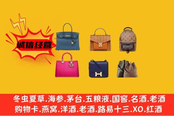 瓜州县回收名包