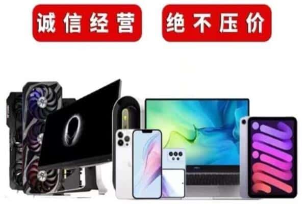 瓜州县回收音响