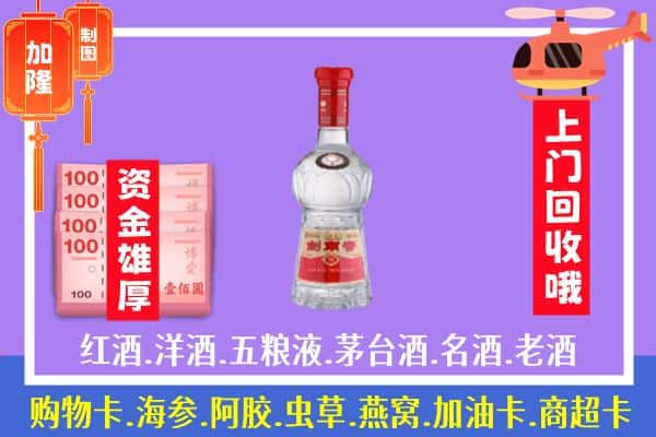 瓜州县回收剑南春怎么定价