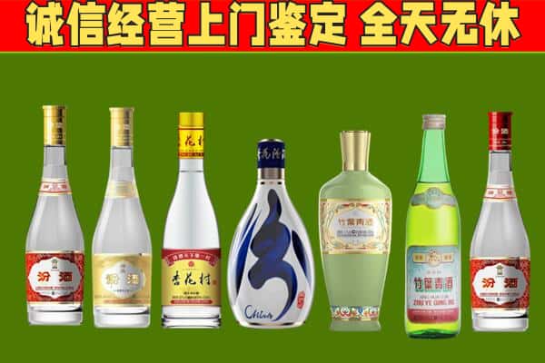 瓜州县回收汾酒怎么报价