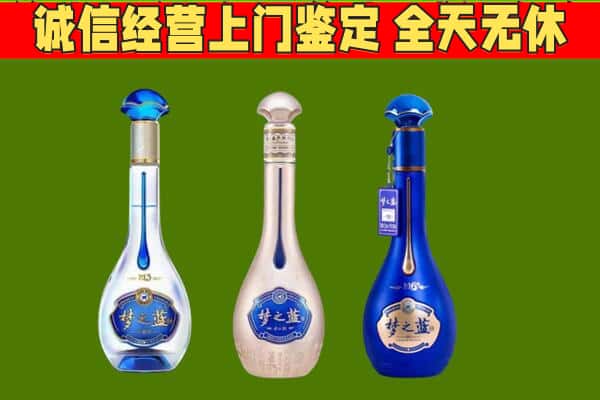 瓜州县回收哪些梦之蓝